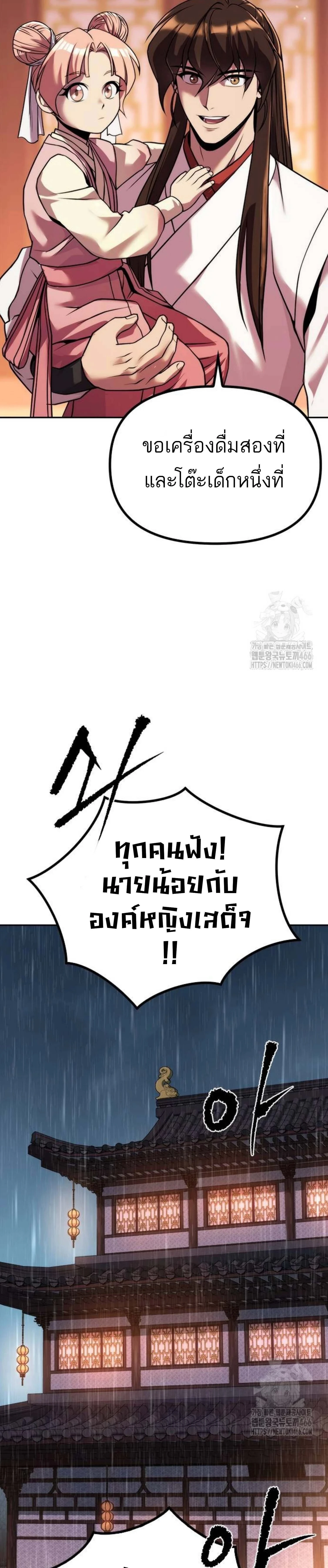 หน้าที่ 38