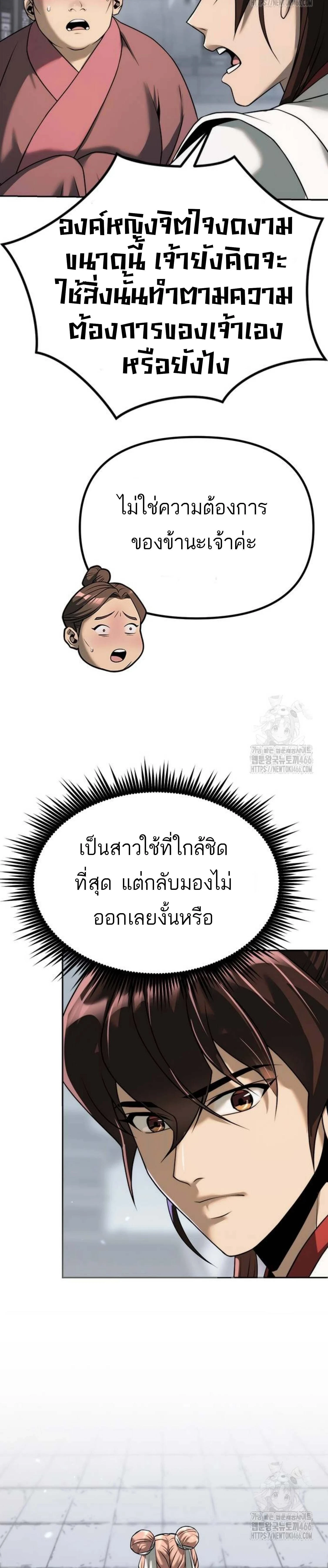 หน้าที่ 35