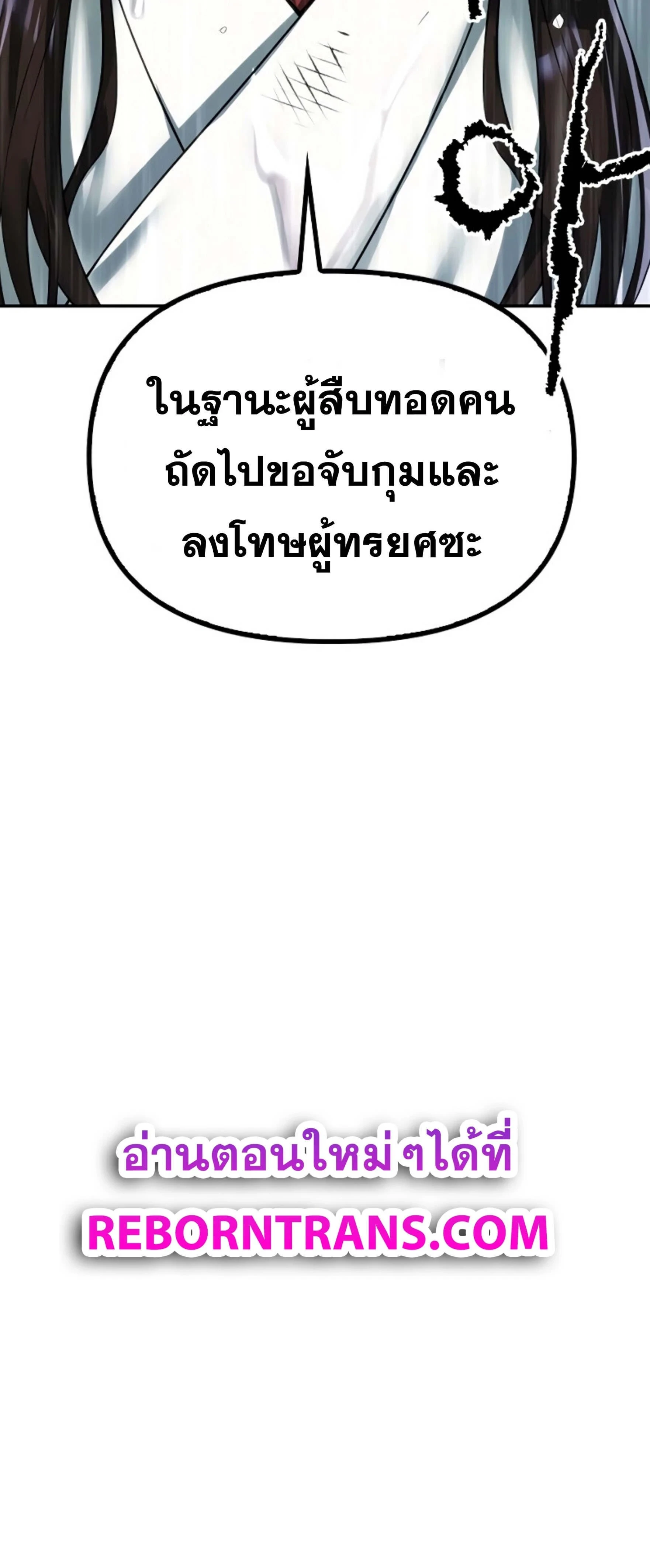 หน้าที่ 73