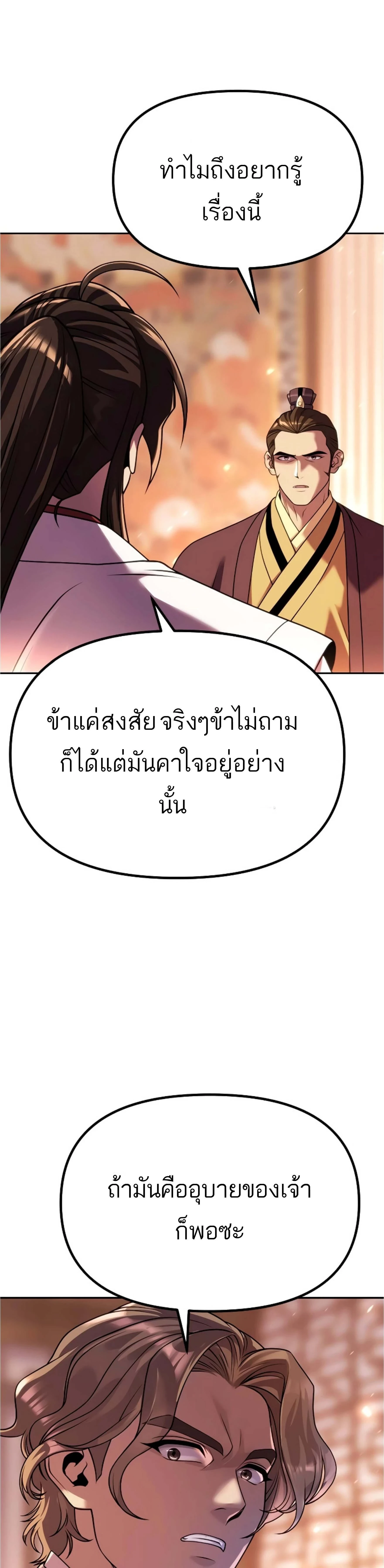 หน้าที่ 40