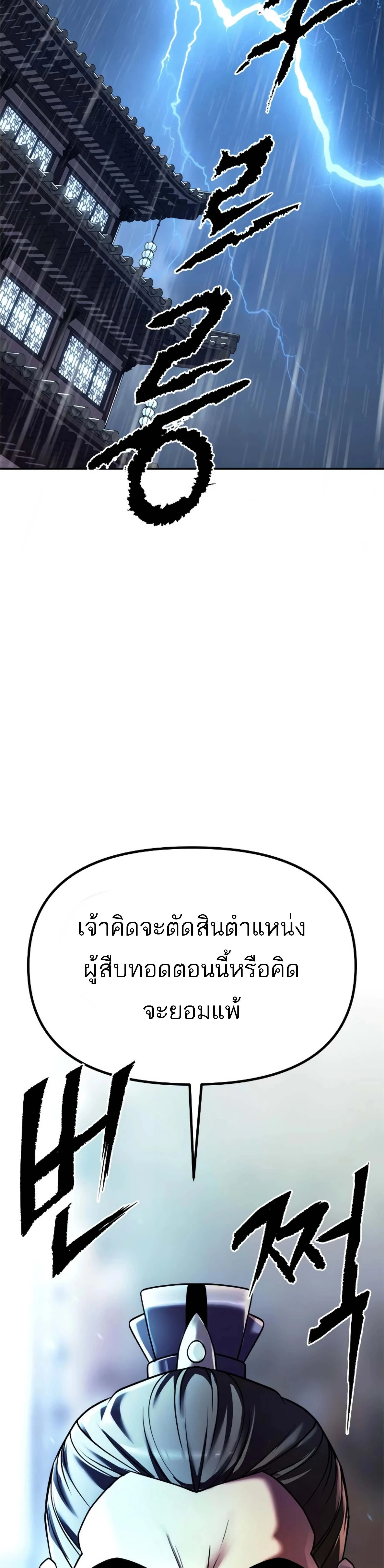 หน้าที่ 31