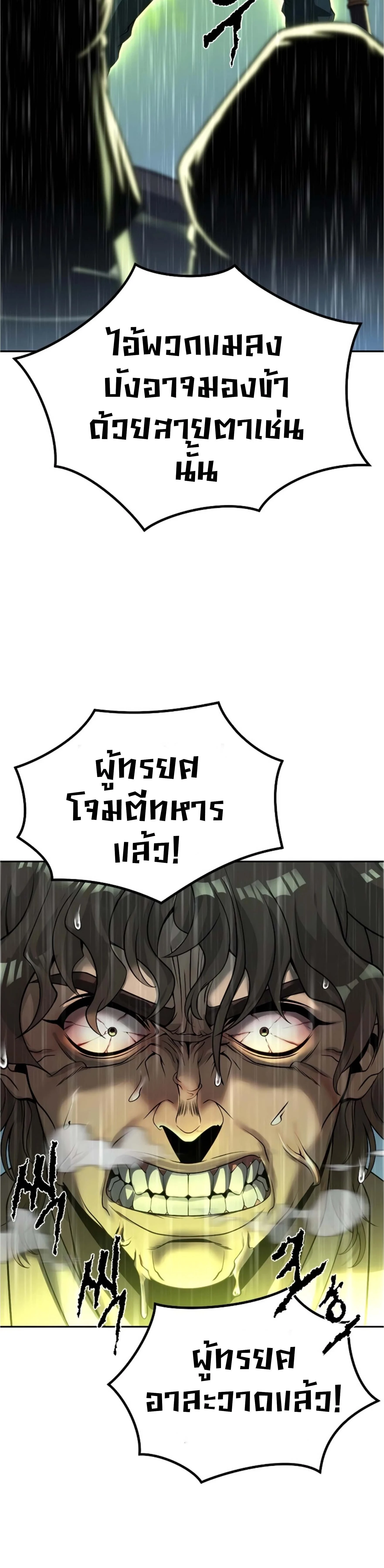หน้าที่ 71