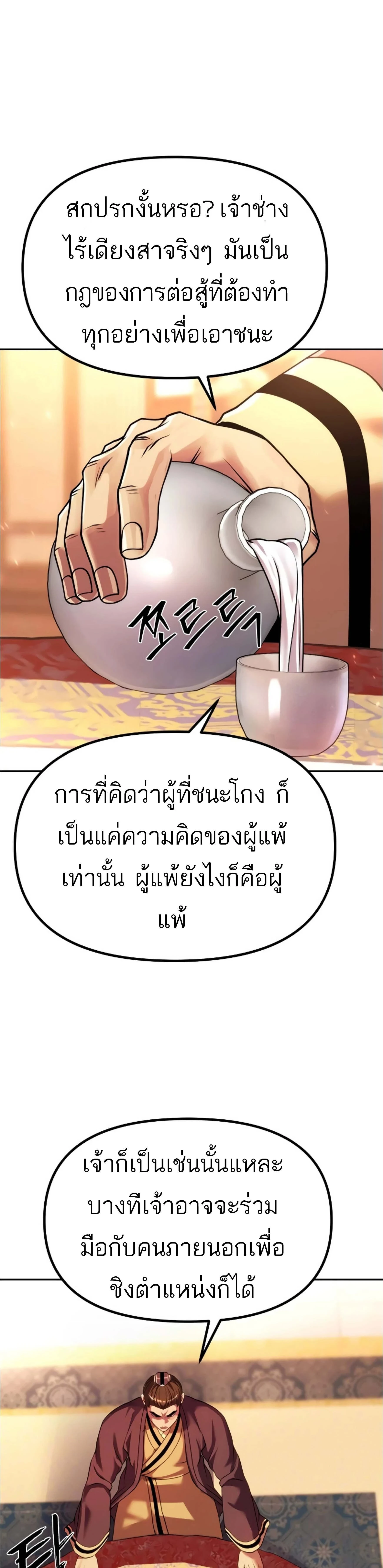 หน้าที่ 34