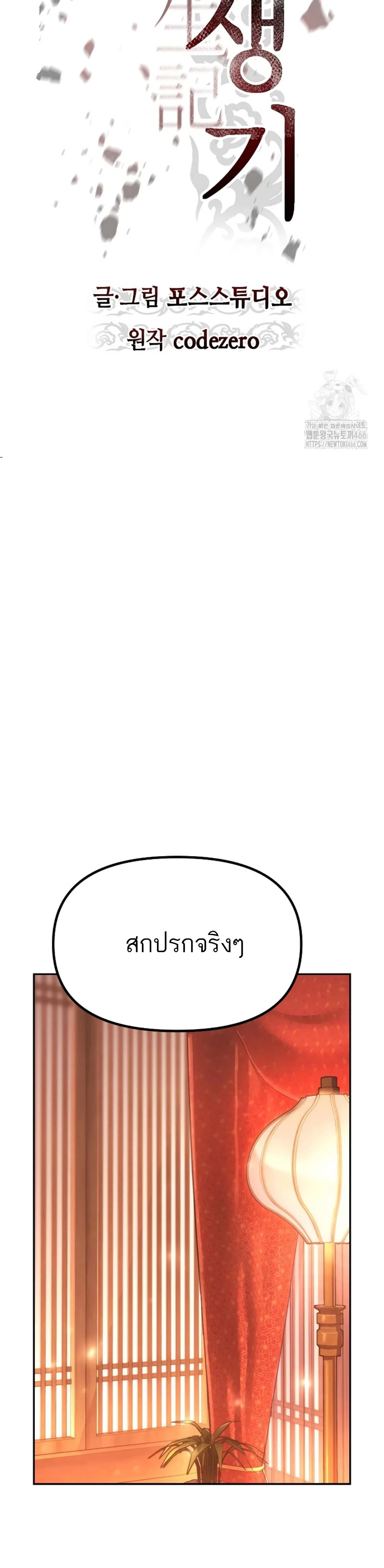 หน้าที่ 33