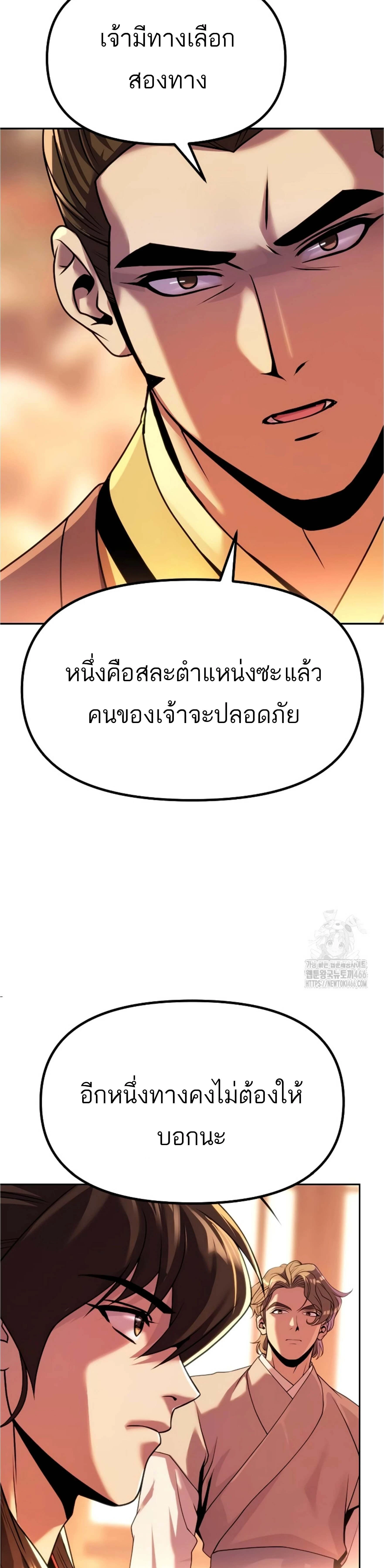 หน้าที่ 37