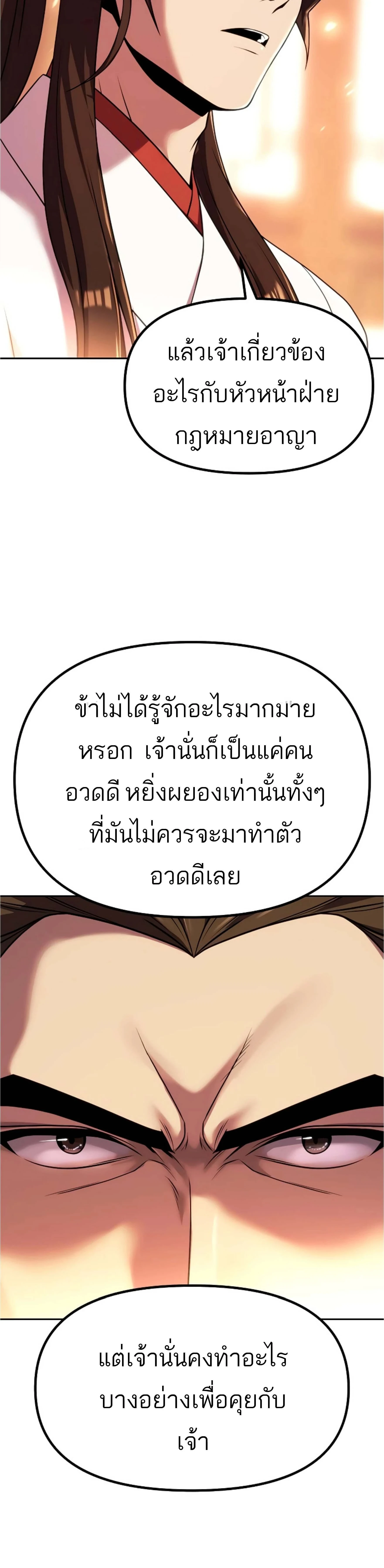 หน้าที่ 39