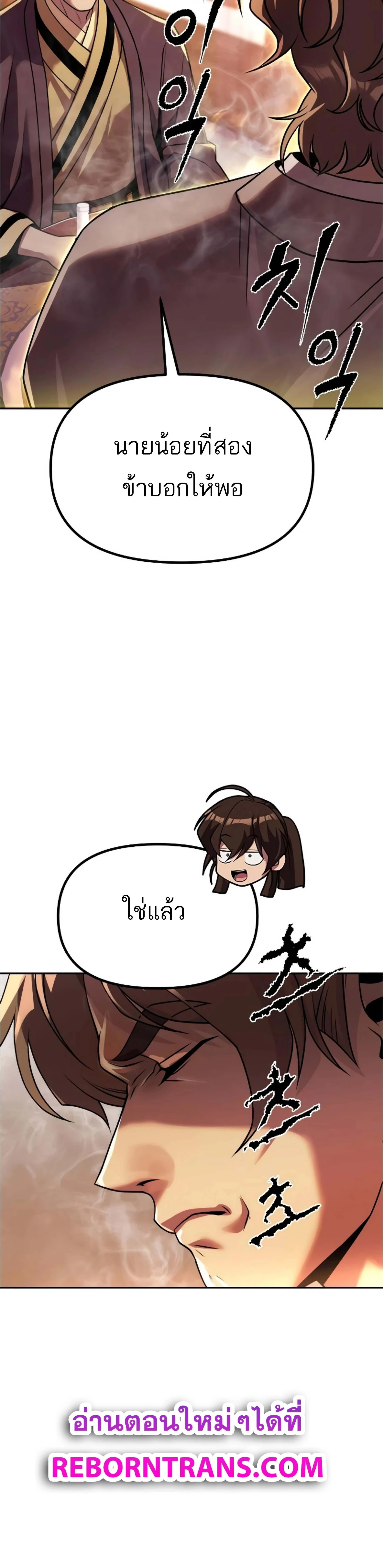 หน้าที่ 43