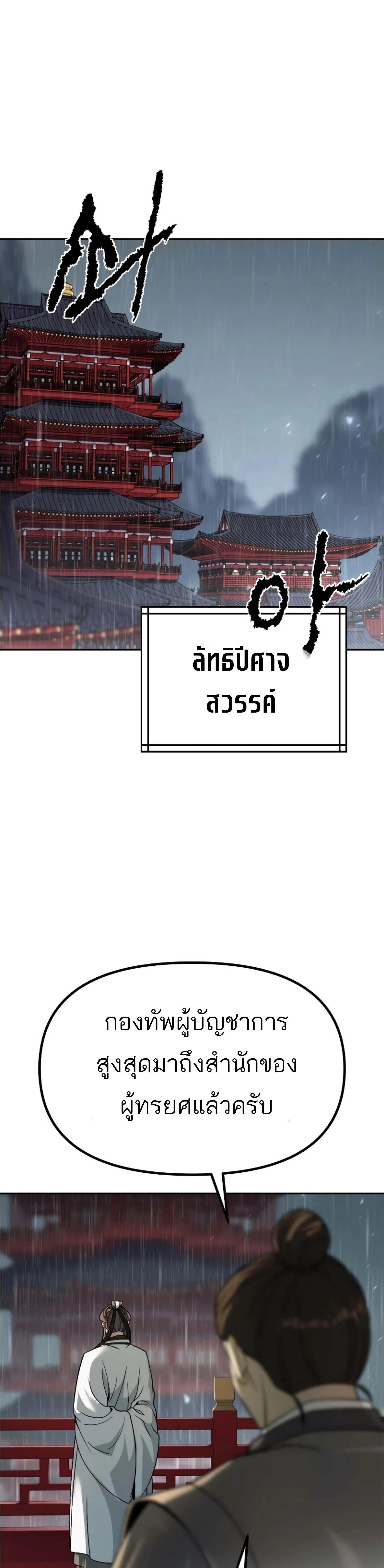 หน้าที่ 64