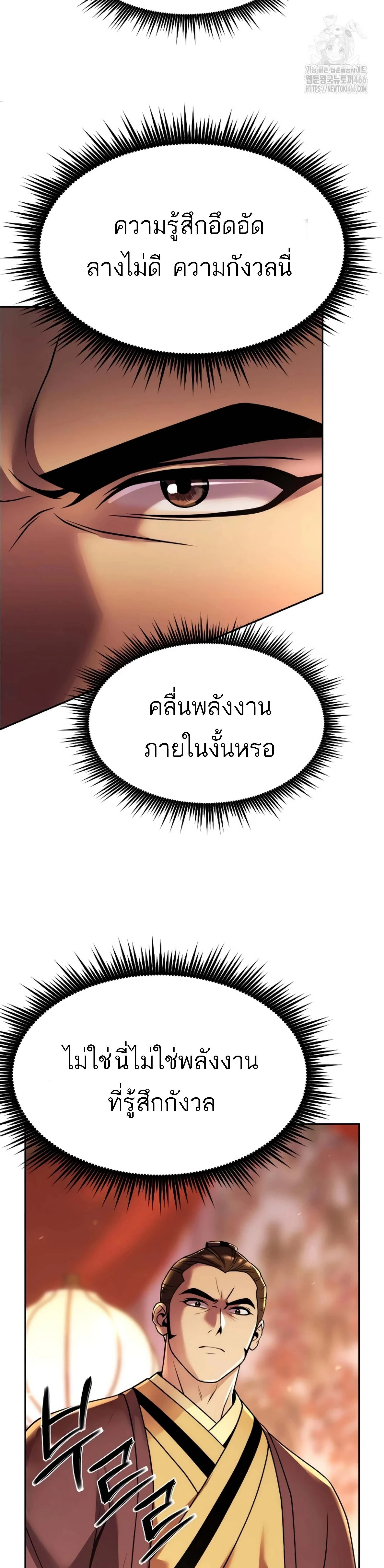 หน้าที่ 46