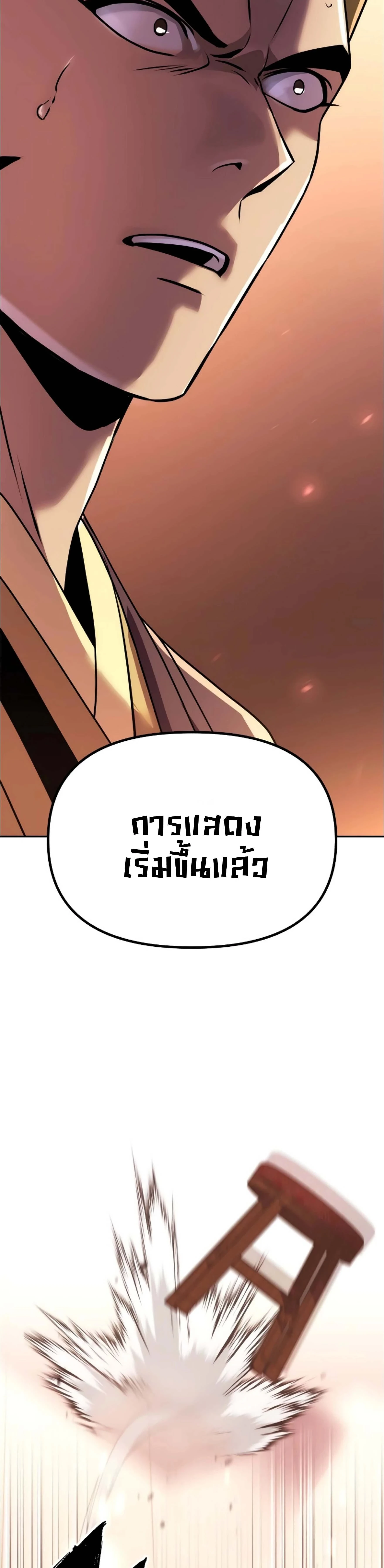 หน้าที่ 60