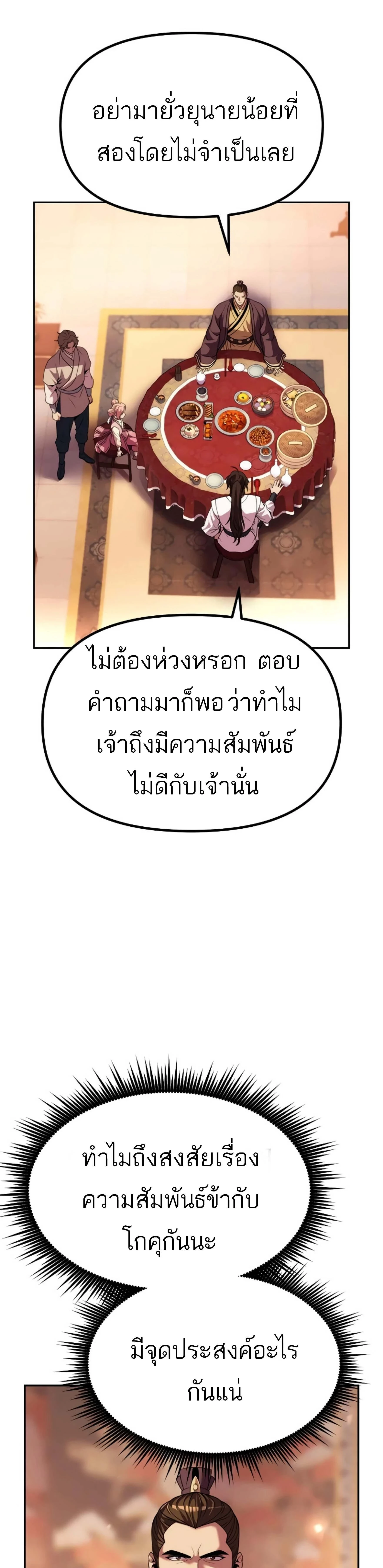 หน้าที่ 44