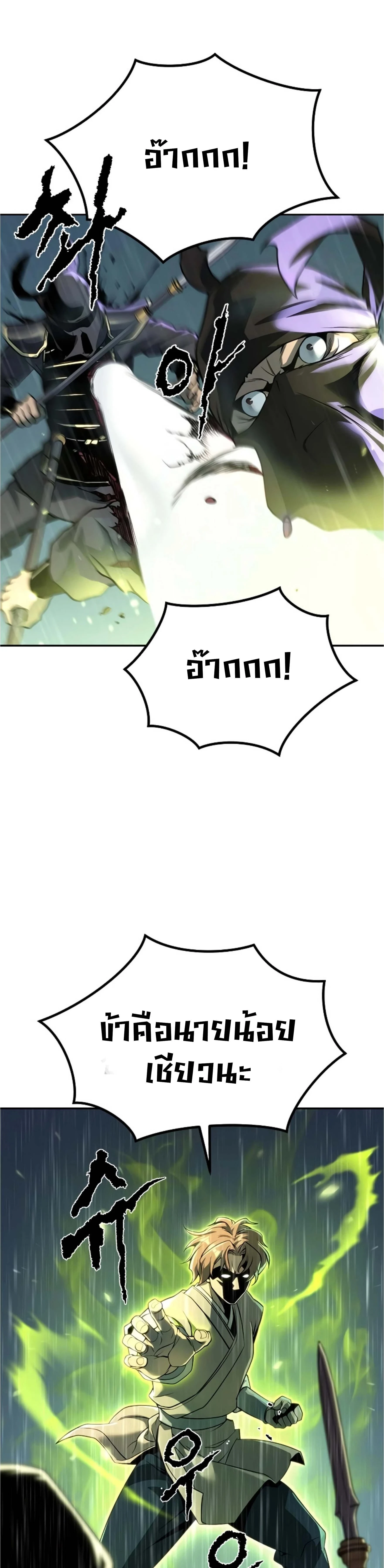 หน้าที่ 70