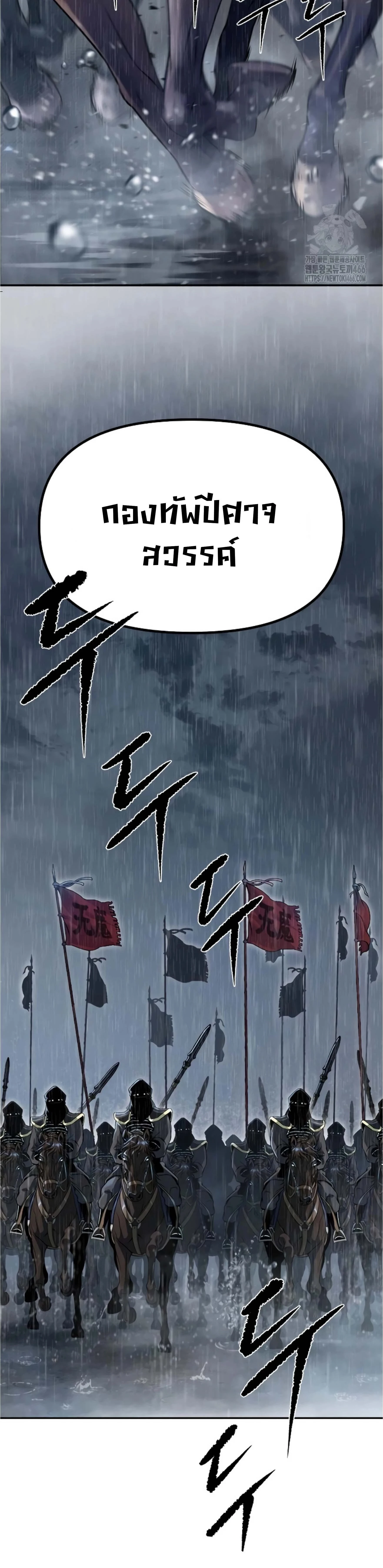 หน้าที่ 50