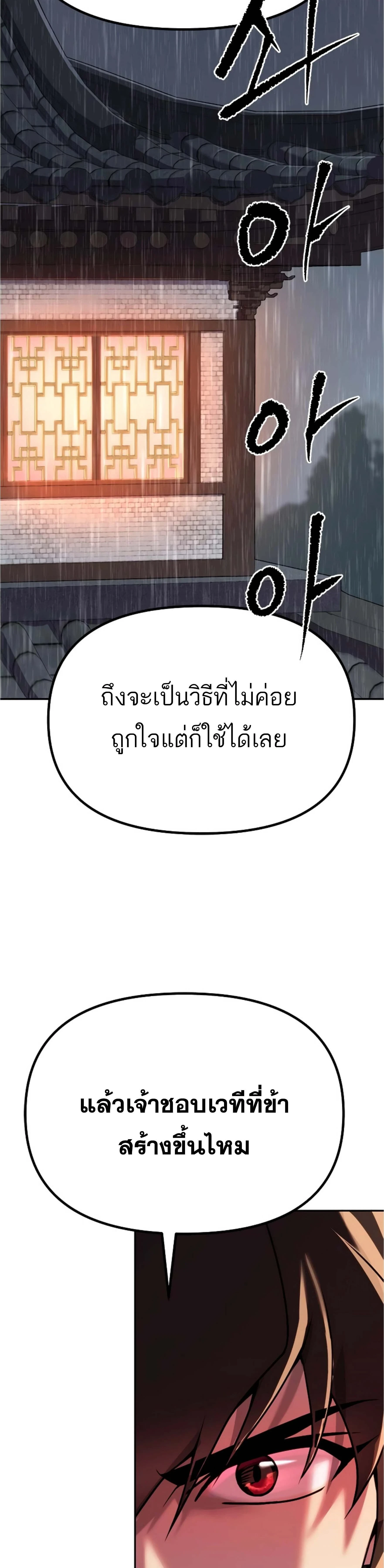 หน้าที่ 55