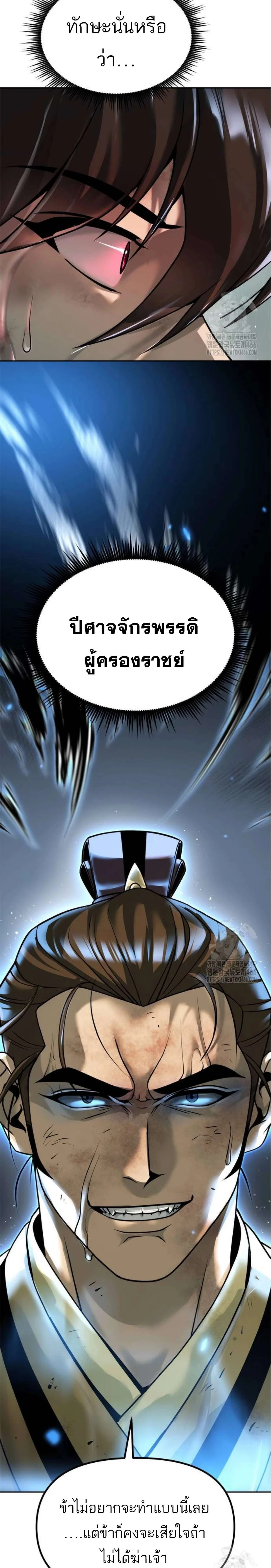 หน้าที่ 37