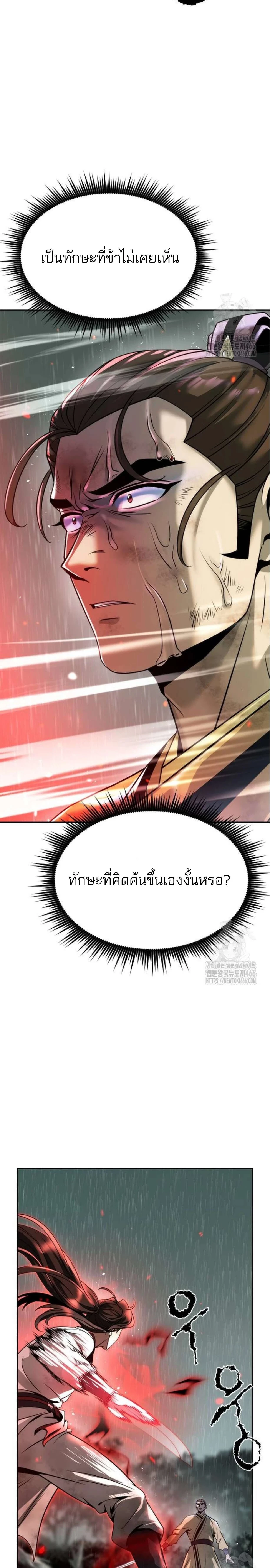 หน้าที่ 41