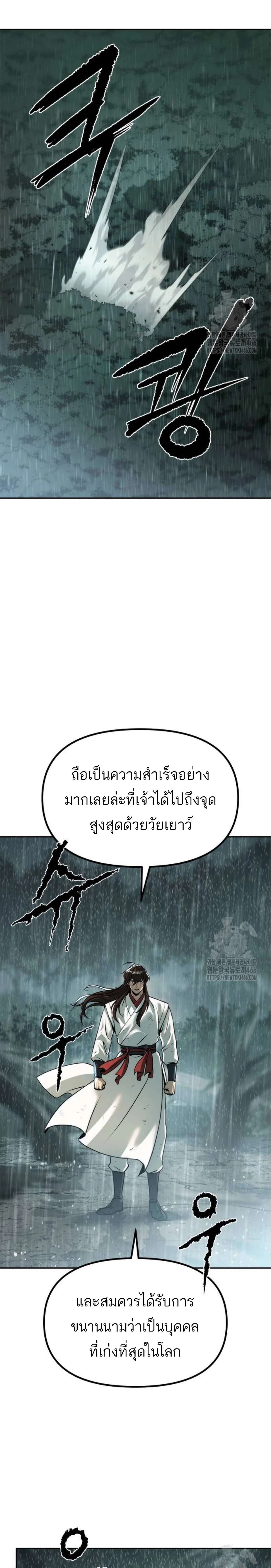หน้าที่ 31
