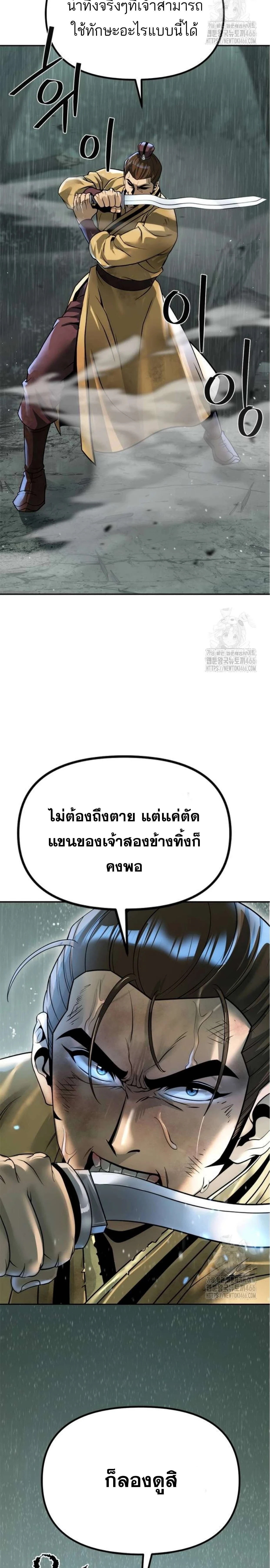 หน้าที่ 44