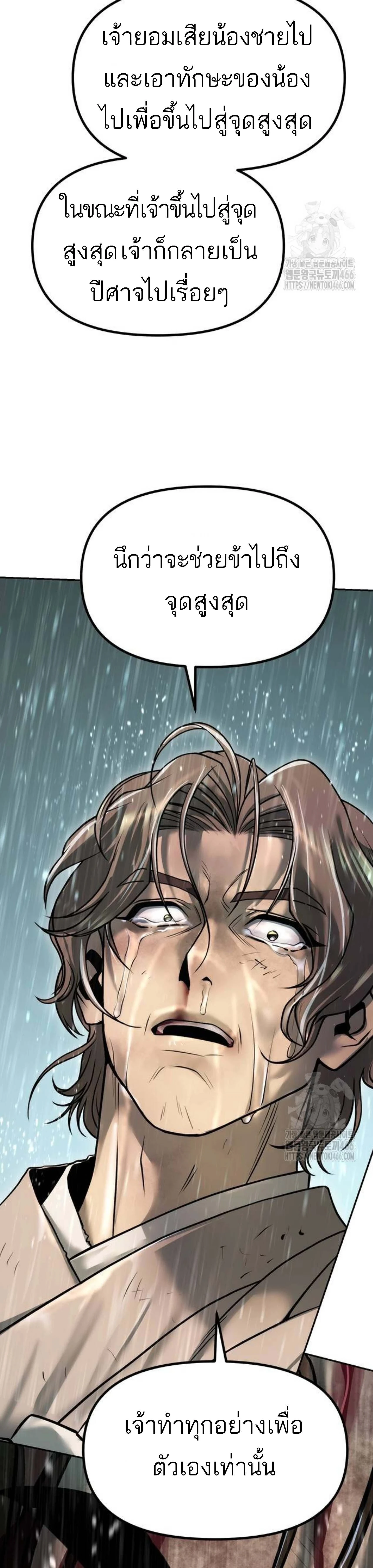 หน้าที่ 65