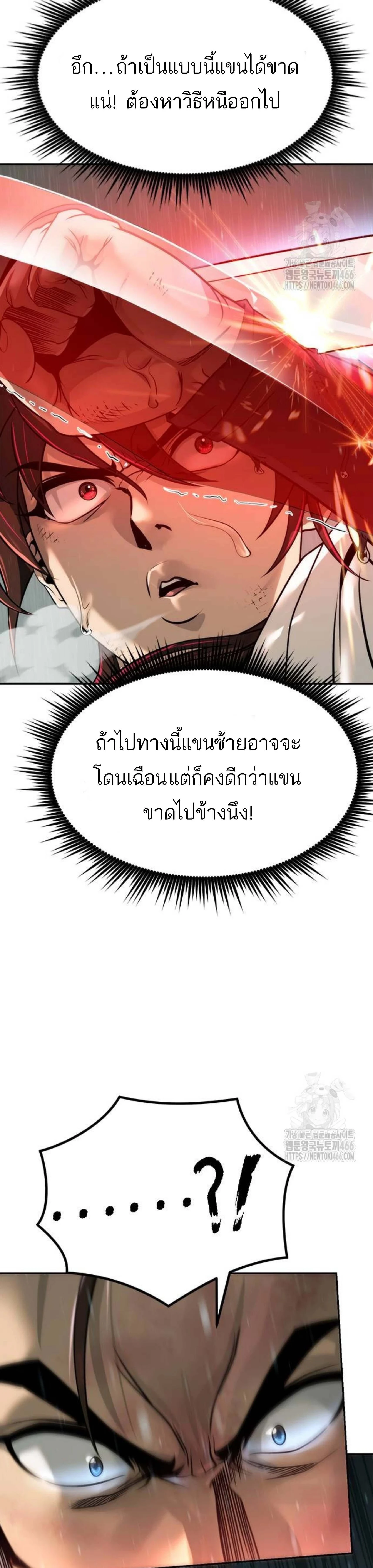 หน้าที่ 50