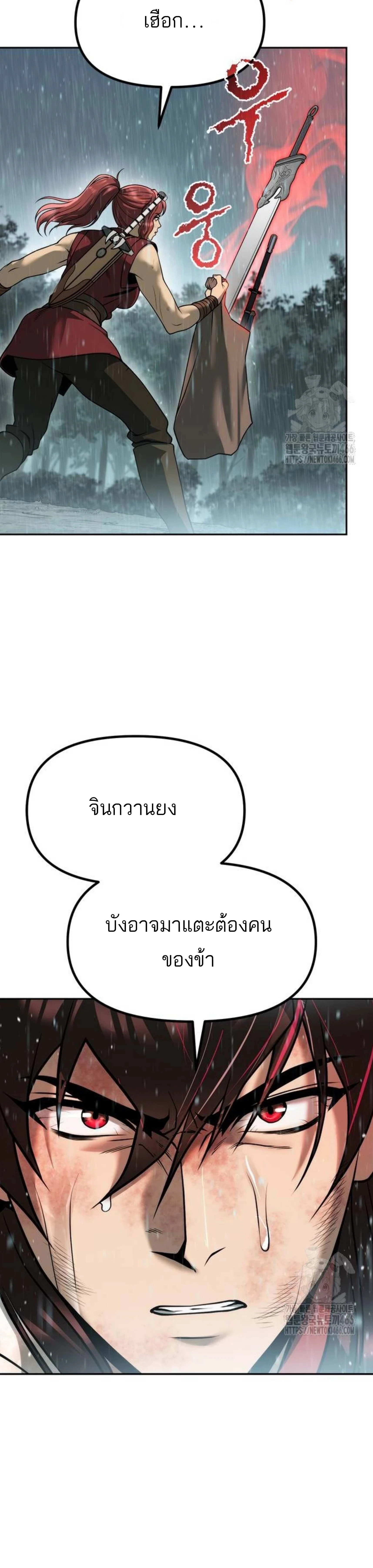 หน้าที่ 56