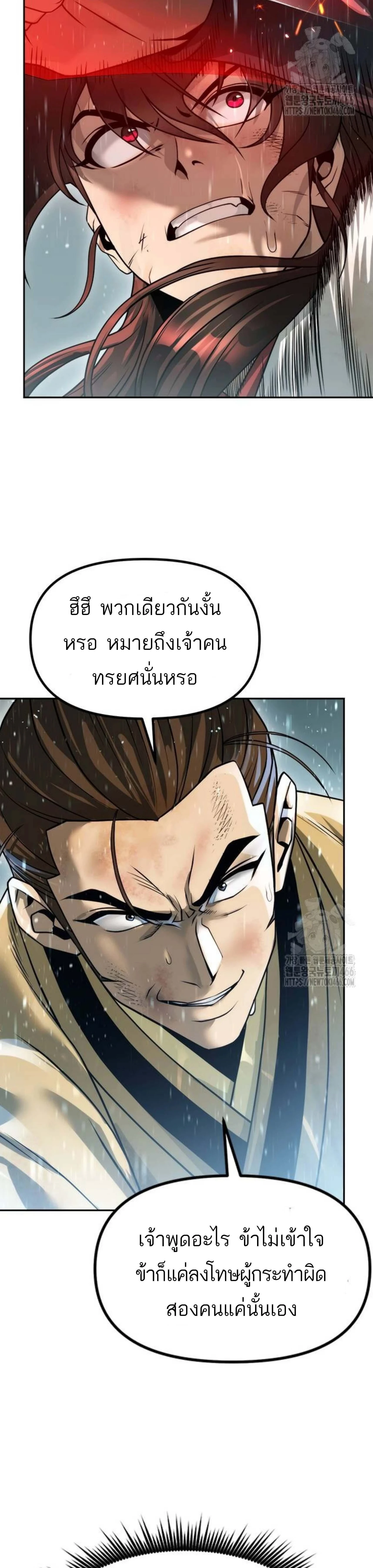 หน้าที่ 49