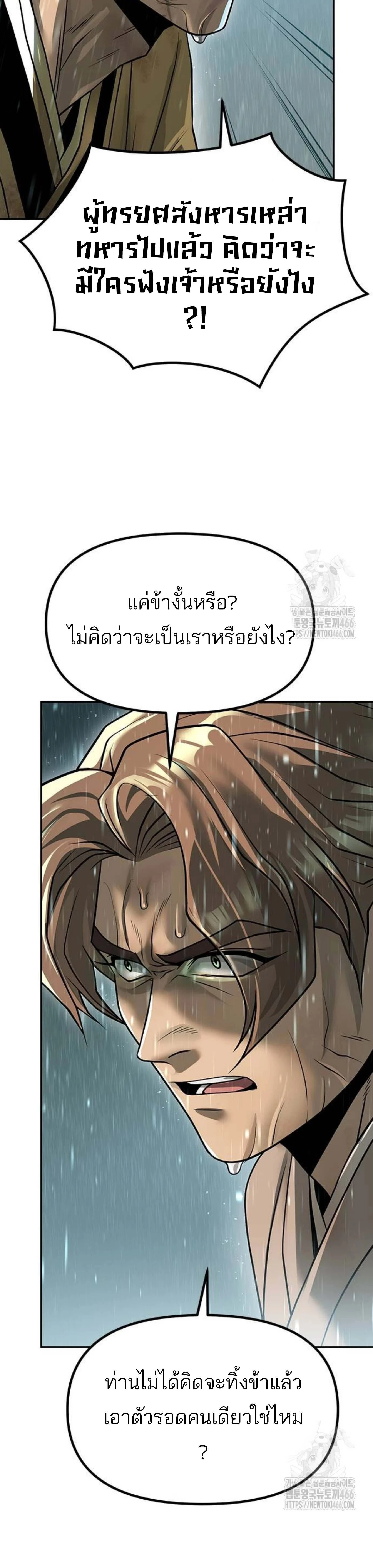 หน้าที่ 37