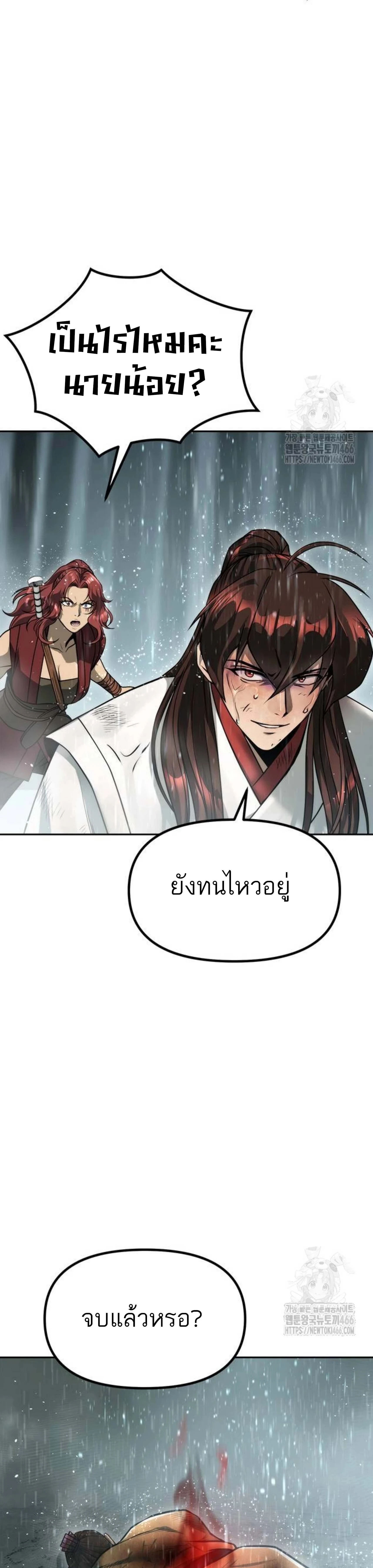 หน้าที่ 61