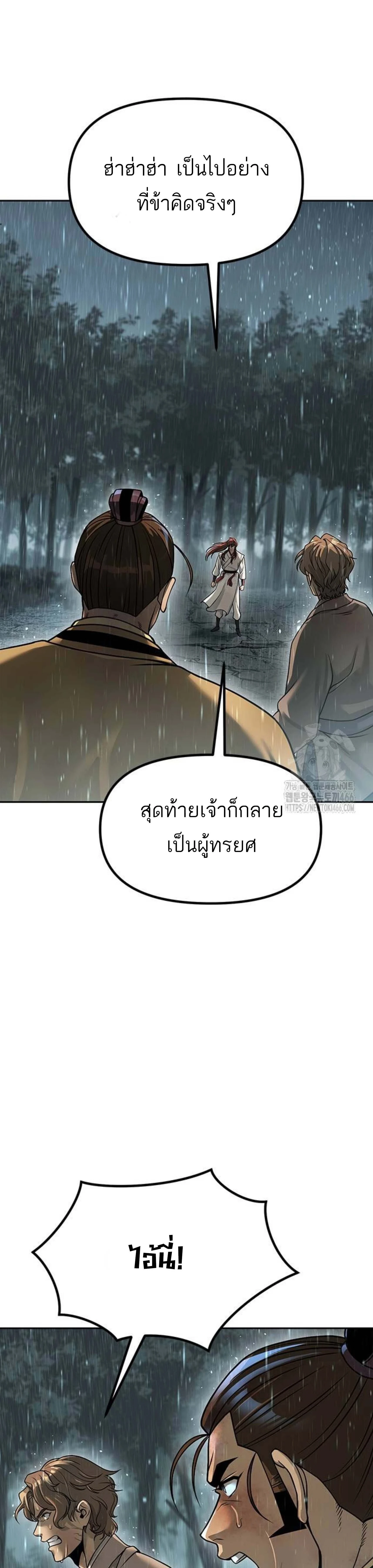หน้าที่ 38