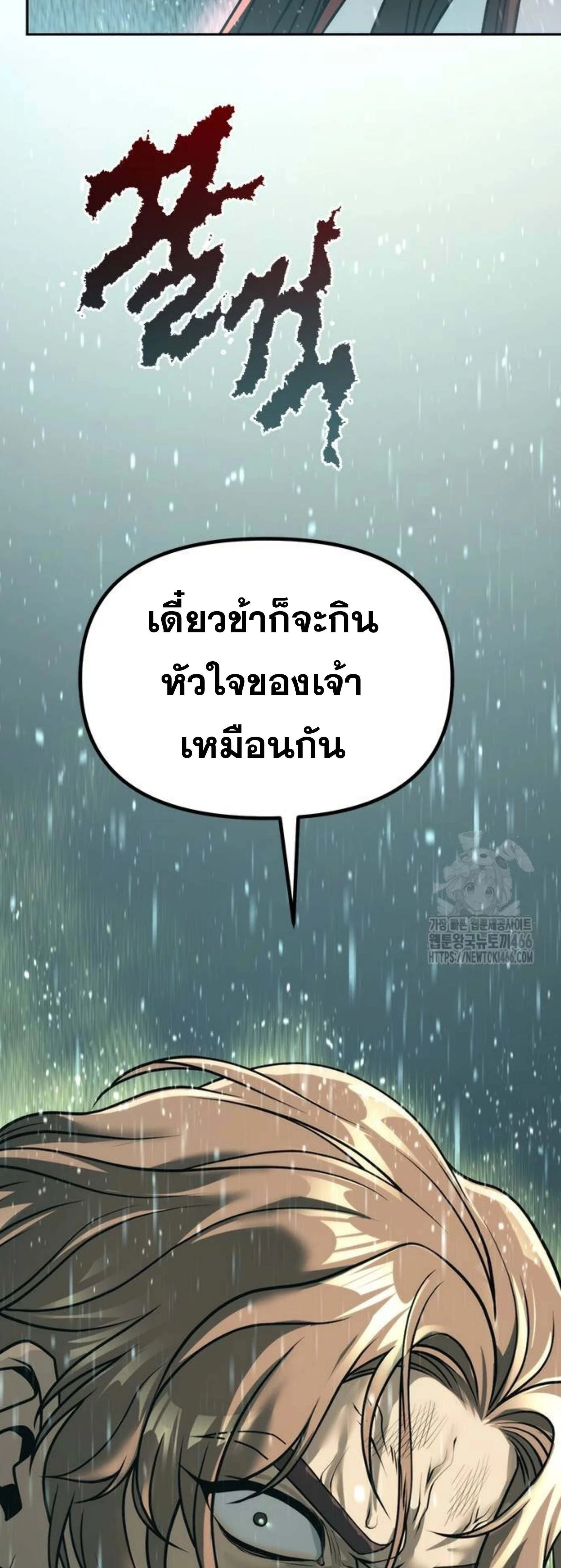 หน้าที่ 71