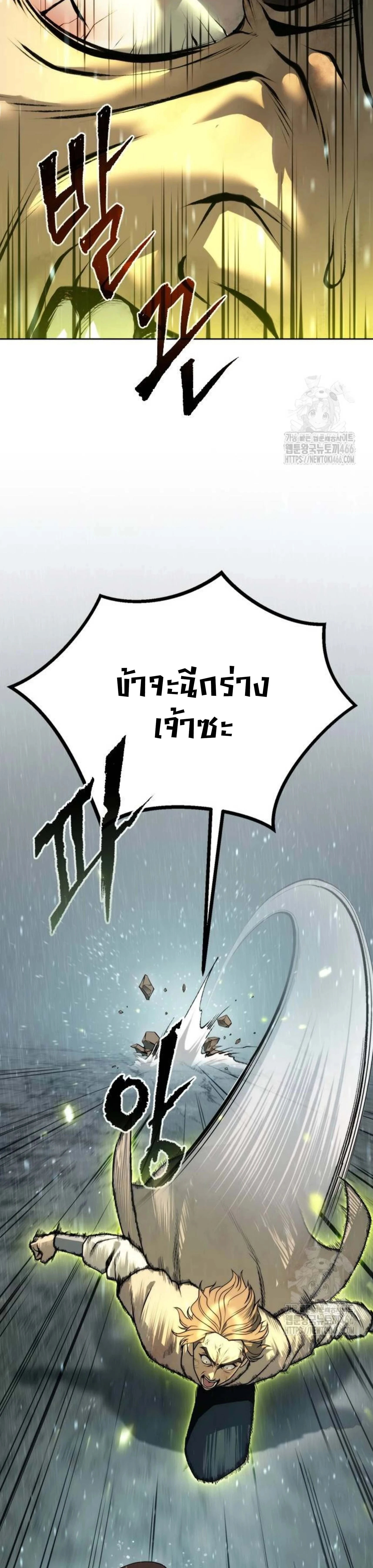 หน้าที่ 41