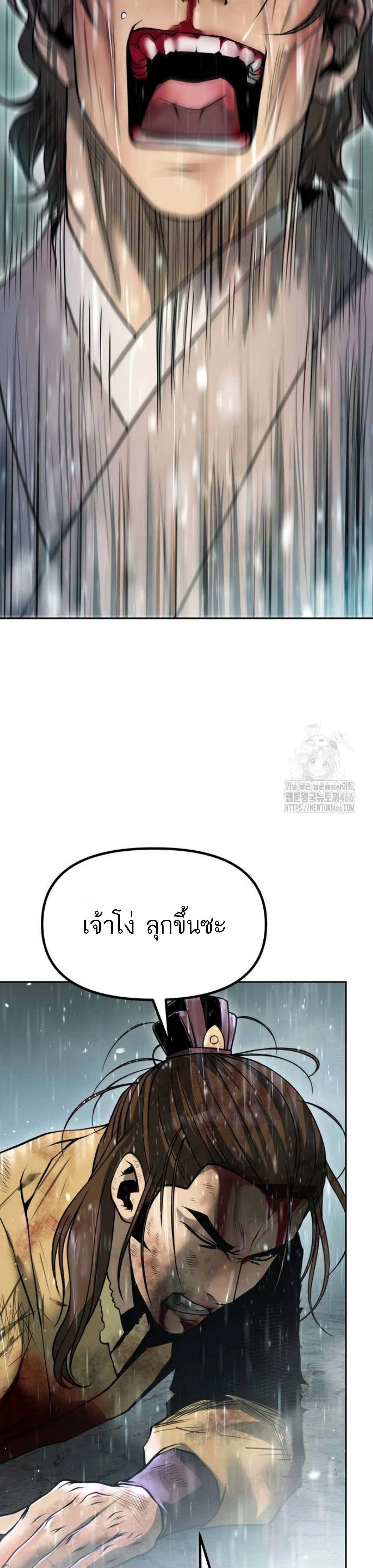 หน้าที่ 63