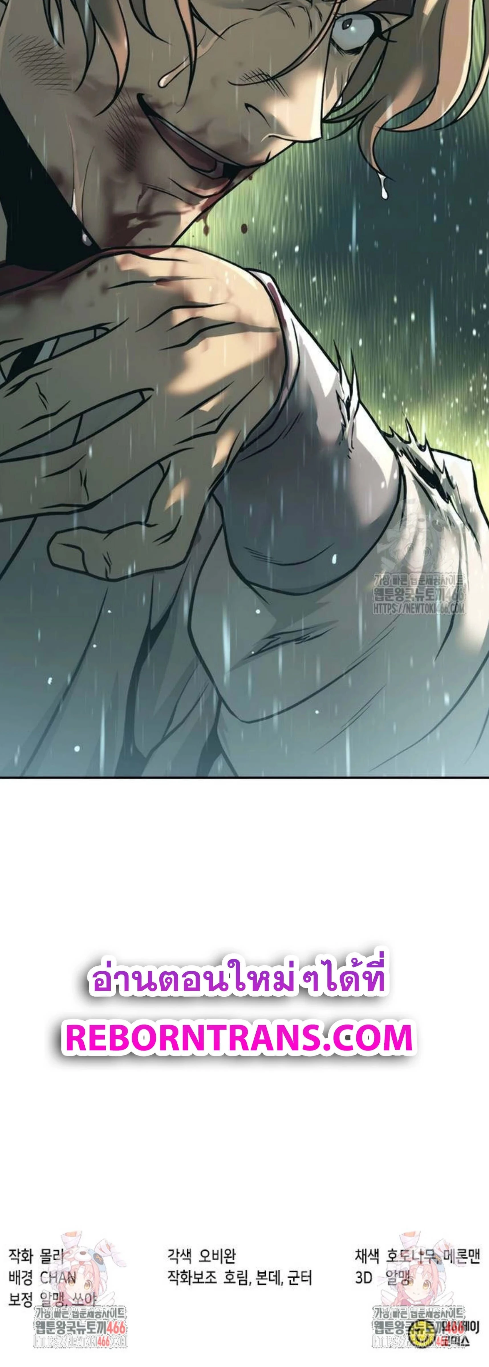 หน้าที่ 72