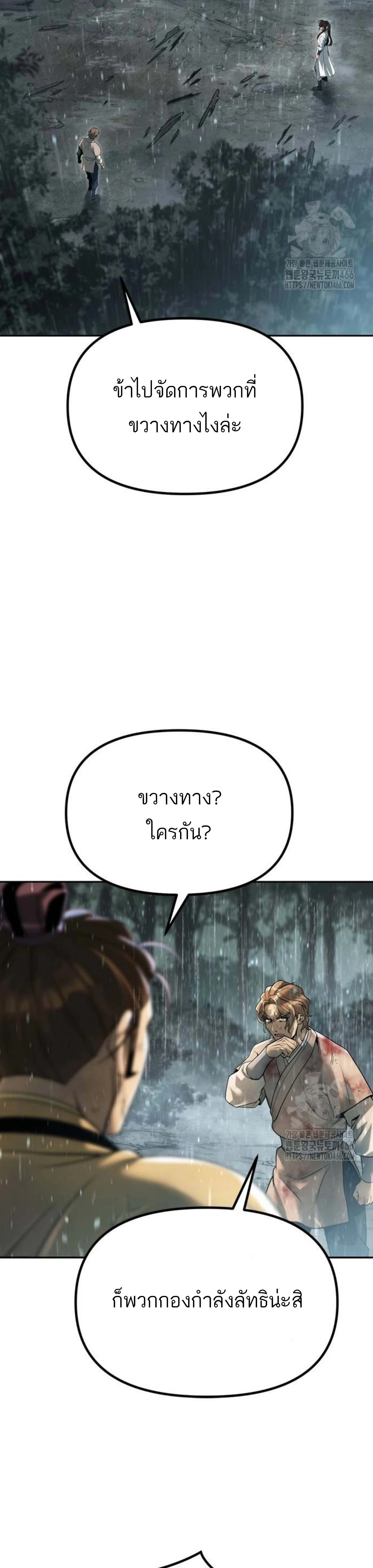 หน้าที่ 35