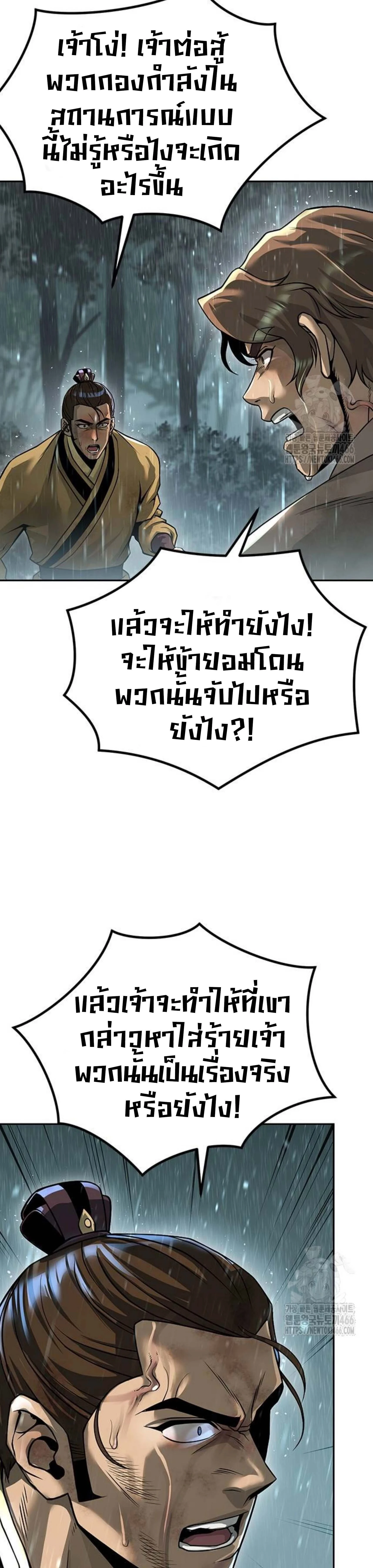 หน้าที่ 36