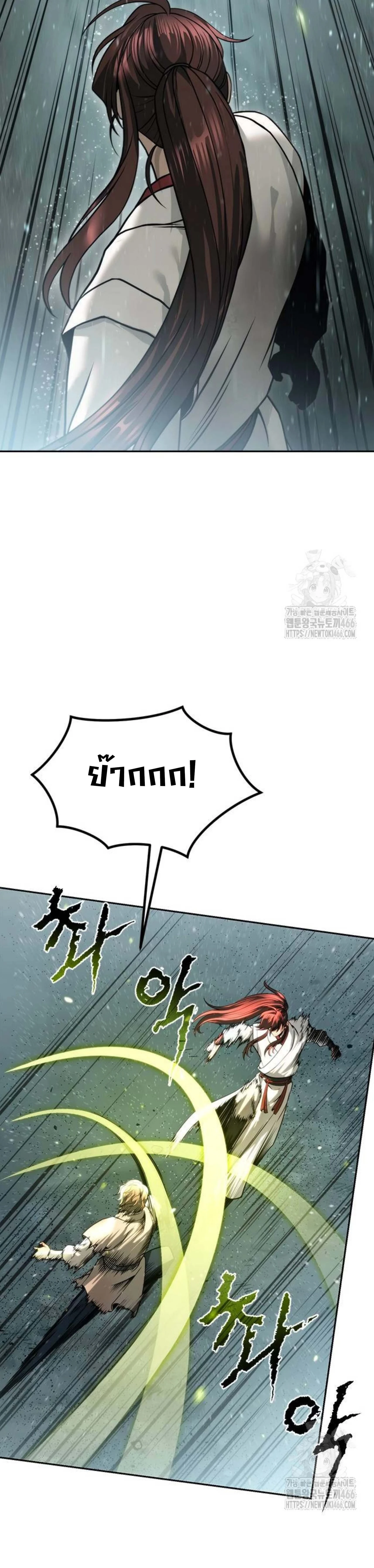 หน้าที่ 42