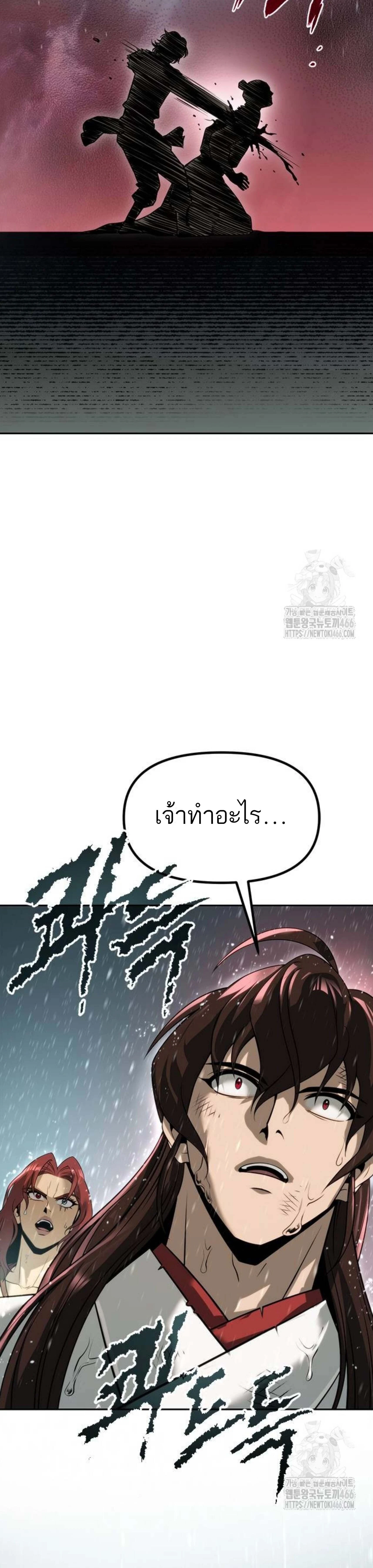 หน้าที่ 67