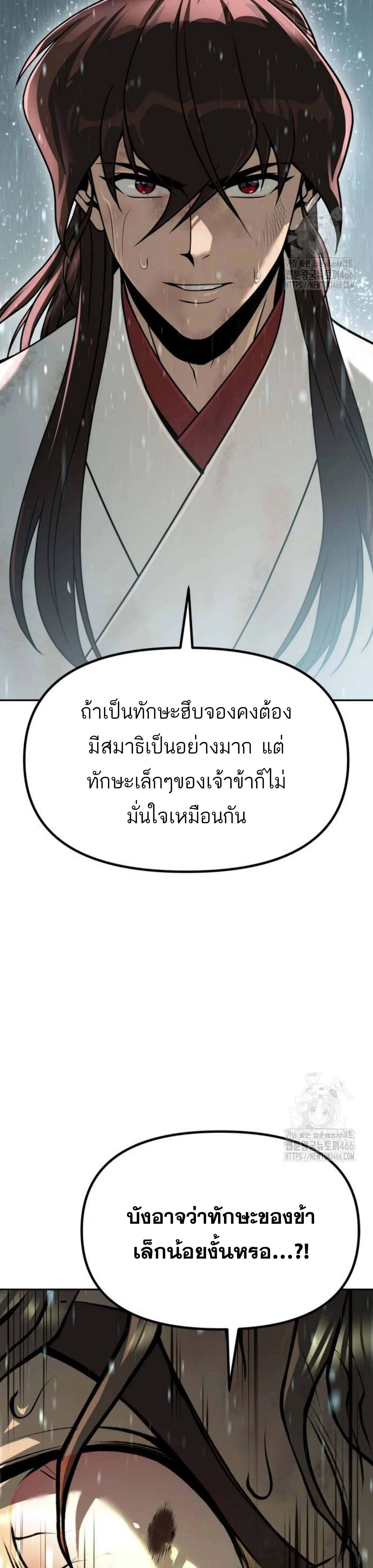 หน้าที่ 40