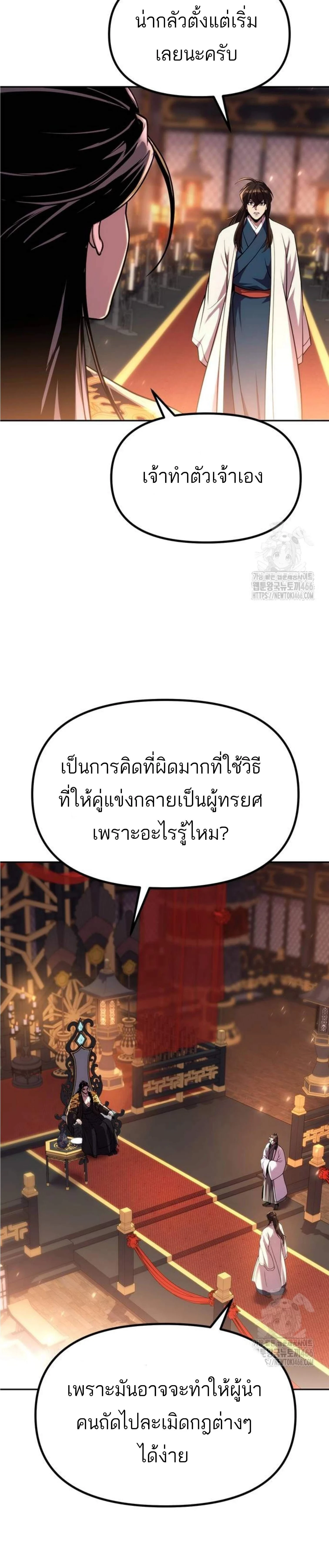 หน้าที่ 40