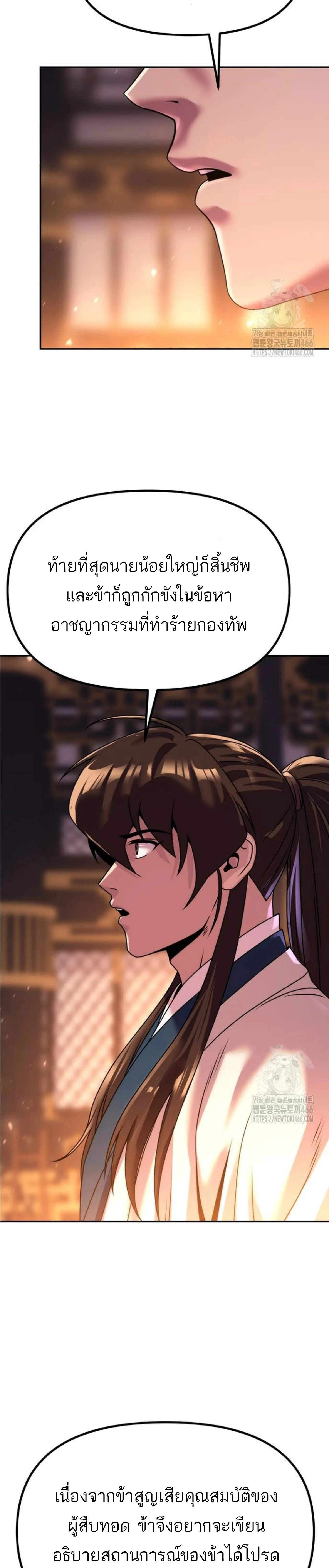 หน้าที่ 47