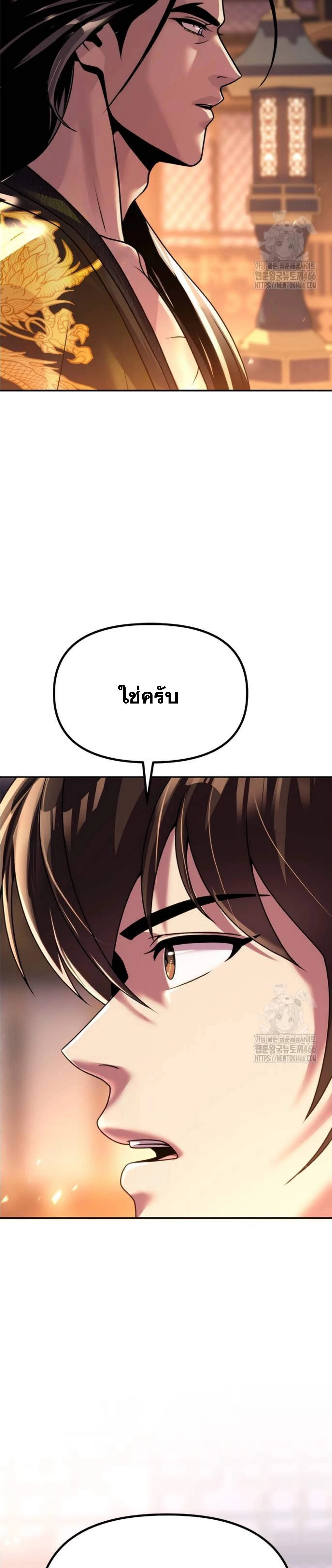 หน้าที่ 49
