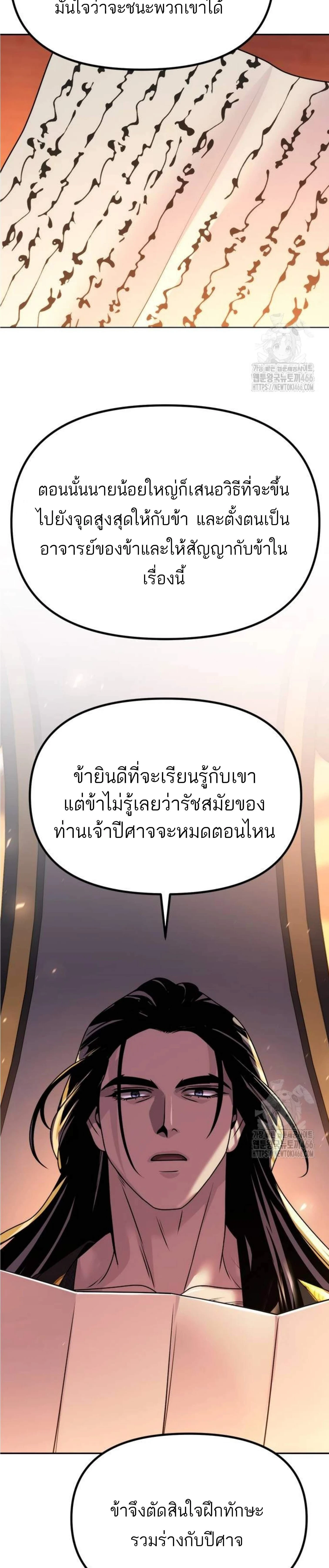 หน้าที่ 46