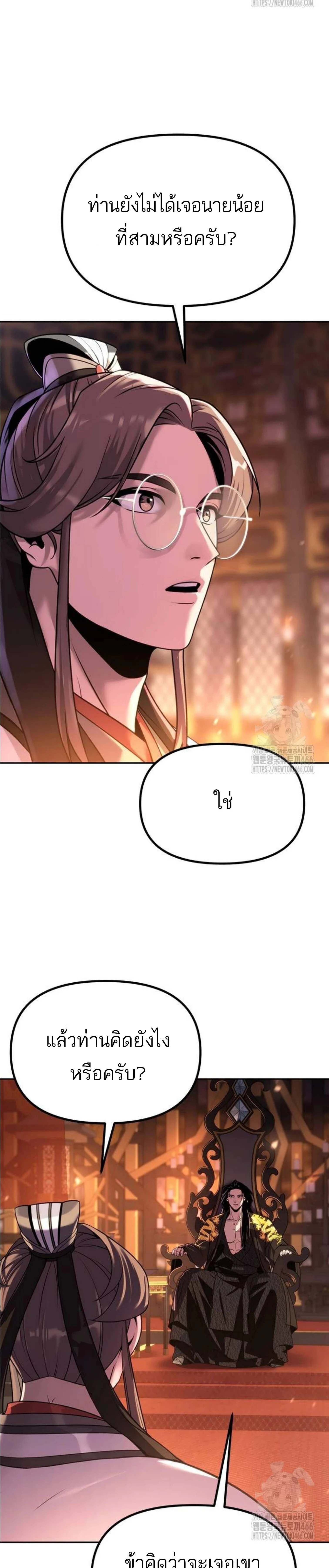 หน้าที่ 35