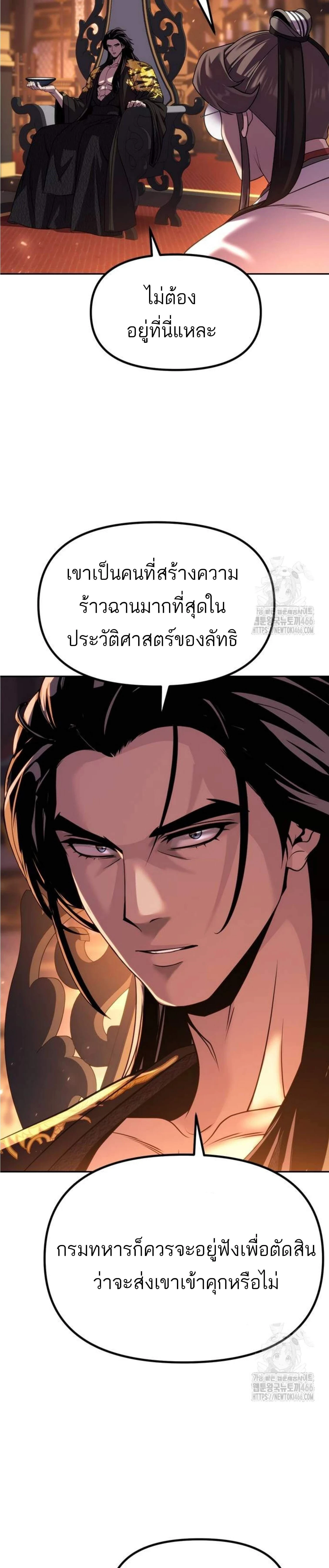 หน้าที่ 39