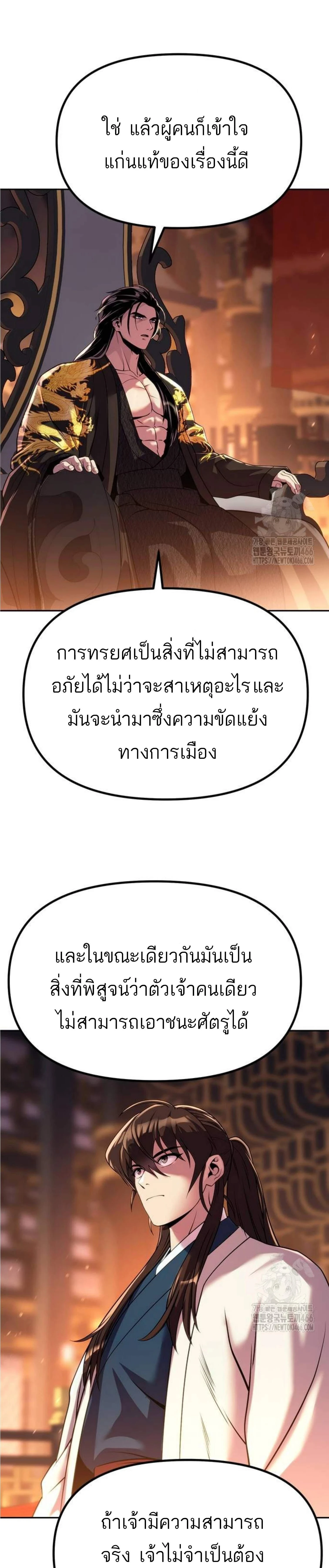 หน้าที่ 41