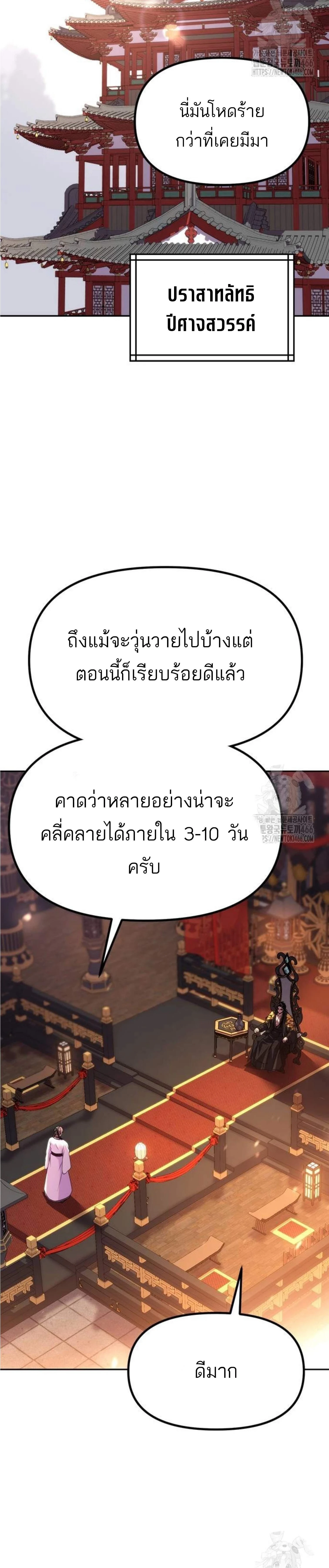 หน้าที่ 33