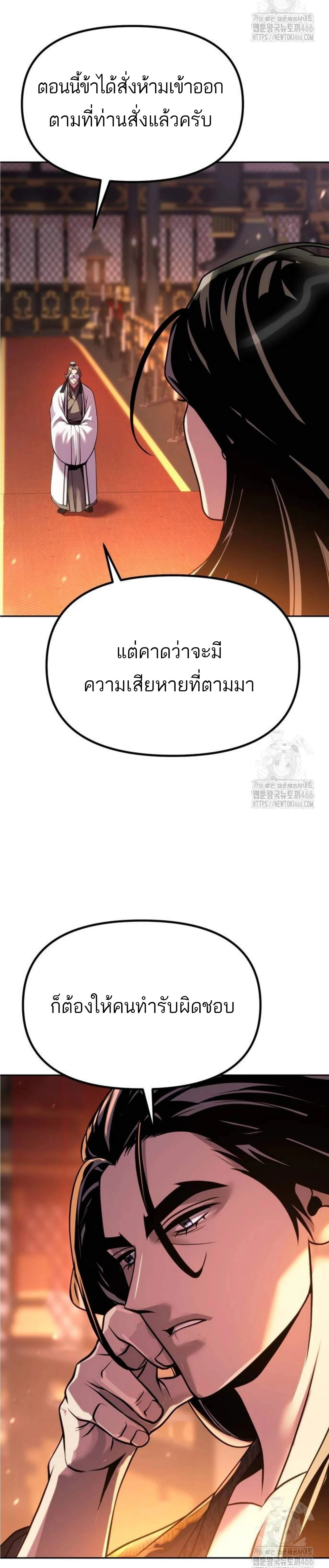 หน้าที่ 34