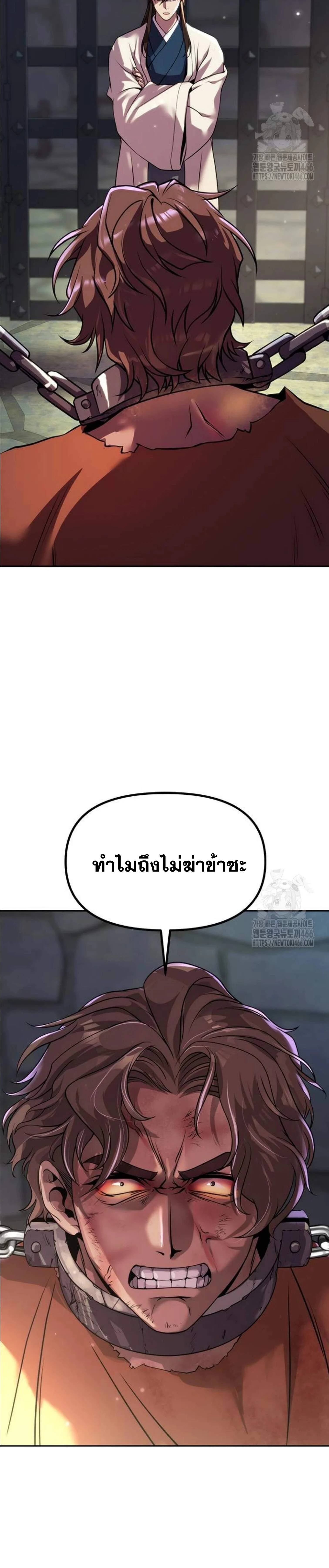 หน้าที่ 30
