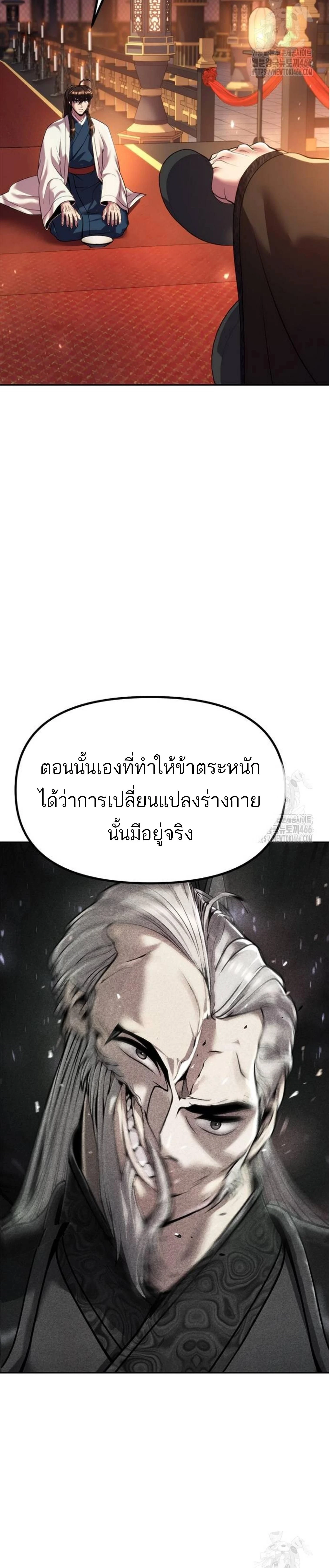 หน้าที่ 33