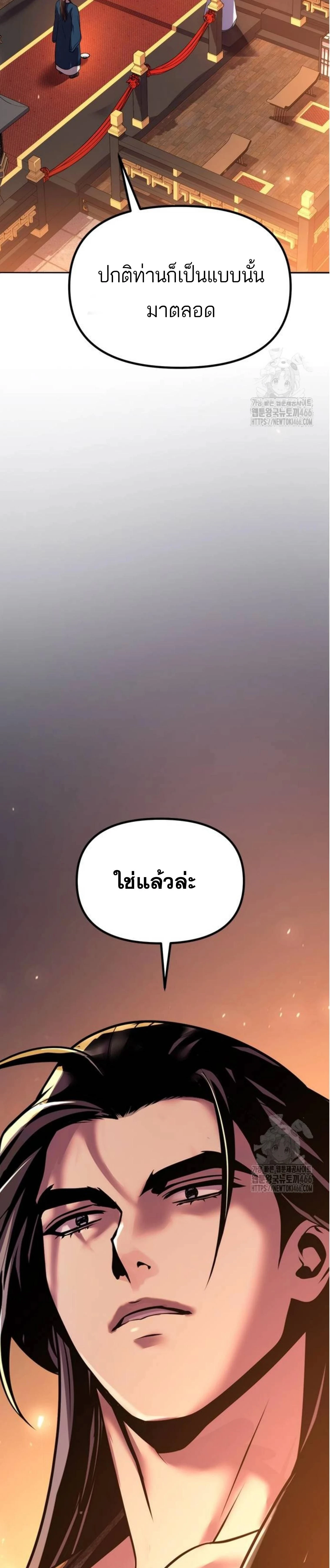 หน้าที่ 45